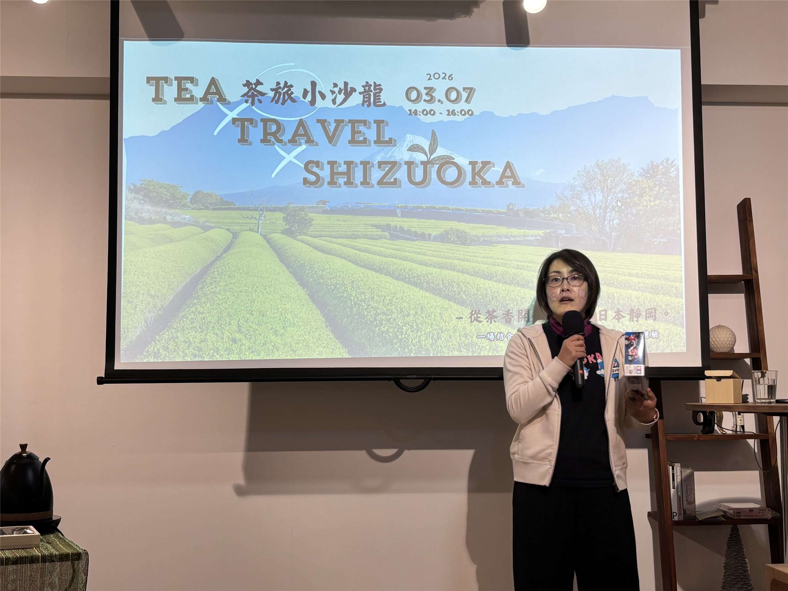 静岡県台湾事務所・所長の市川美奈子さん