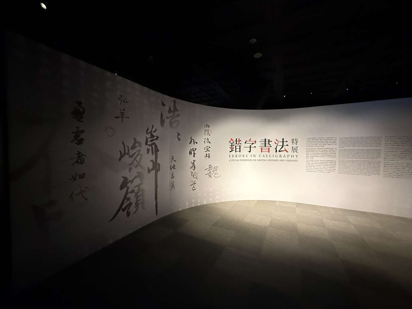 고궁 남원_착자서예전