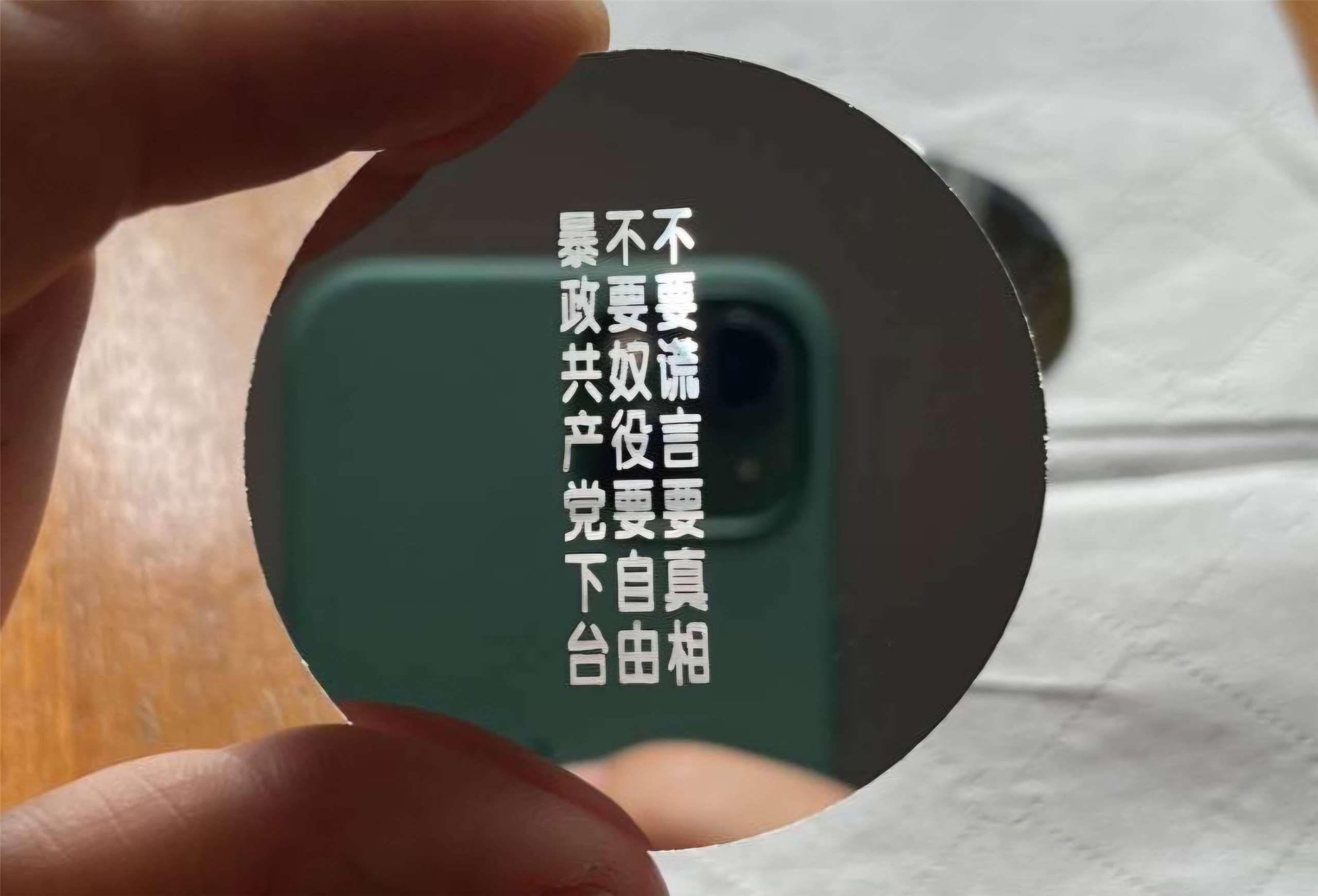 戚洪表示，要在投影的鏡面上將標語文字刻得工整，還真不簡單。(戚洪提供)
