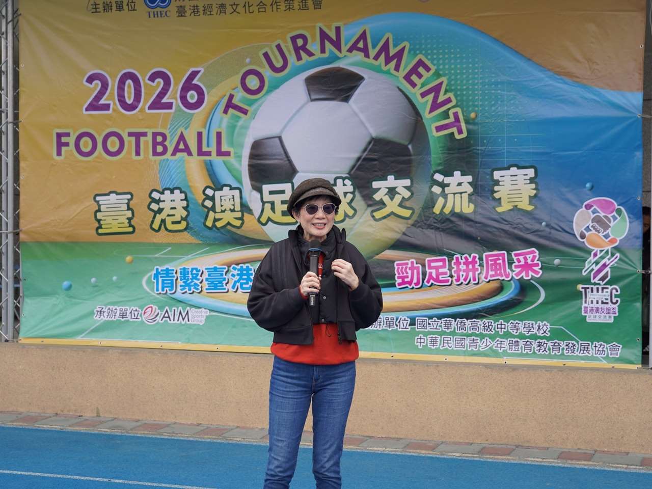 台港策進會董事長賴秀如於開幕致詞。(圖：台港策進會)