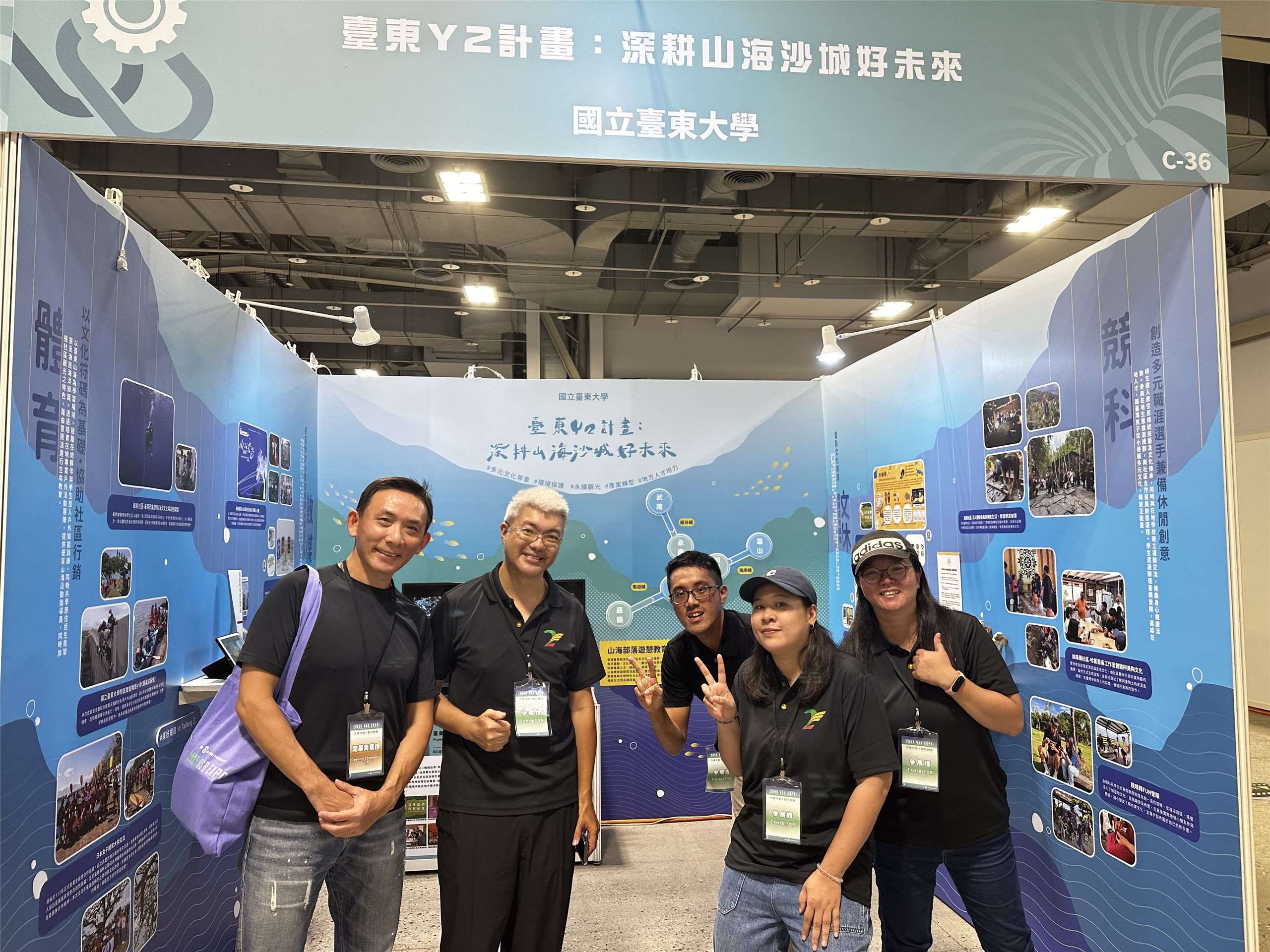 台東大學推出台東Y2計畫,讓山林大海成為教室。(楊雨青攝)