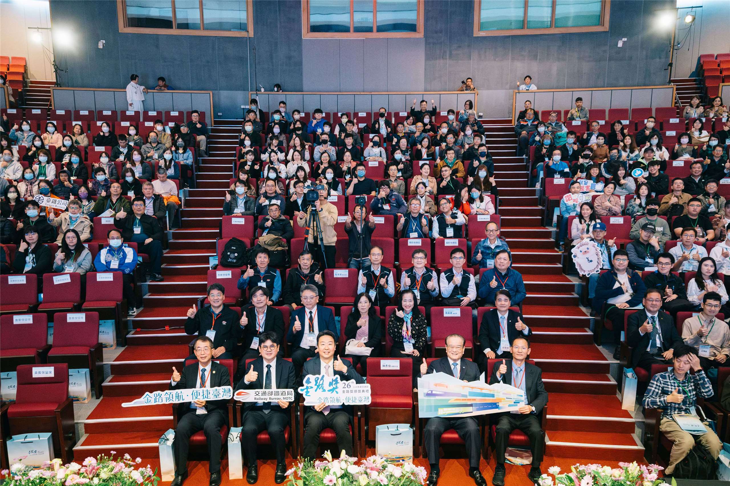 第26屆金路獎頒獎典禮12日在台北車站登場，交通部長陳世凱(前中)、鐵道局長楊正君(前中左）、高公局長陳文瑞(前左）、台鐵公司董事長鄭光遠(前中右)、公路局長林福山(前右)等人共同出席。