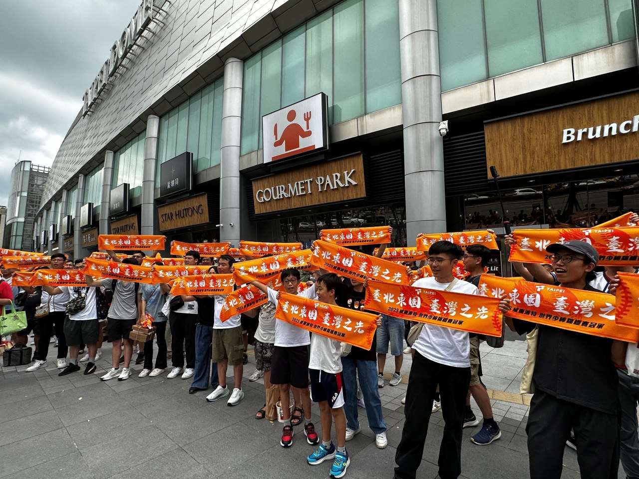 大巨蛋現場不少球迷跟民眾舉著應援毛巾，替東園小將們歡呼。(楊雨青 攝)