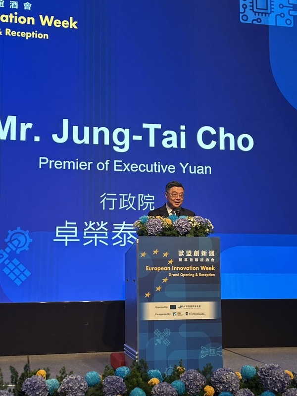 Premierminister Cho Jung-tai (卓榮泰) spricht auf der Eröffnungs- und Networkingveranstaltung von der „2025 EU Innovation Week“ (2025歐盟創新週). (Foto: CNA)