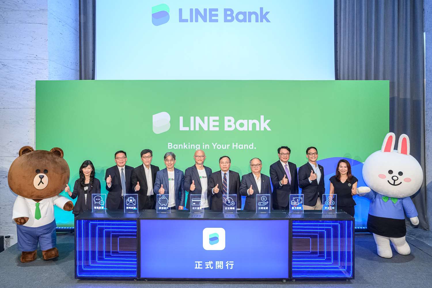 Die LINE Bank geht online