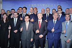 Teilnehmer und Teilnehmerinnen an der Jahreskonferenz des "Formosa Club in Europe" (Foto: CNA)