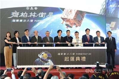 Präsident Lai Ching-te (Mitte), Minister für Wissenschaft und Technologie Wu Cheng-wen (fünfter von links) und der Vorsitzende der DPP-Fraktion Ker Chien-ming (vierter von links) nehmen an einer Zeremonie zum Start der Reise des Satelliten Chi Po-lin teil. (Foto: CNA)