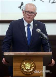 Der ehemalige australische Premierminister Scott Morrison. (CNA-Archivfoto)