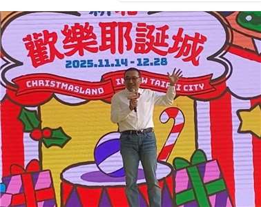 Der Bürgermeiser von New Taipei City, Hou Yu-ih, stellt das Programm des "Christmas Land 2025" vor. (Foto: New Taipei City)