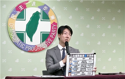 DPP-Sprecher Justin Wu (吳崢).