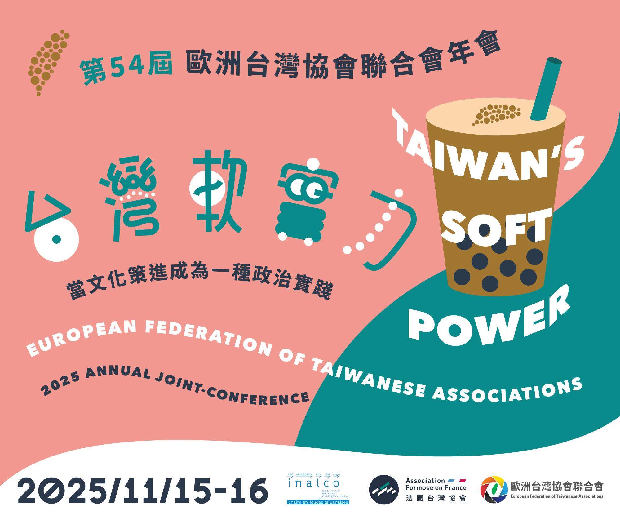 Plakat des Jahrestreffens der European Federation of Taiwanese Associations "FETAT 2025" (Bild: FETAT 2025)