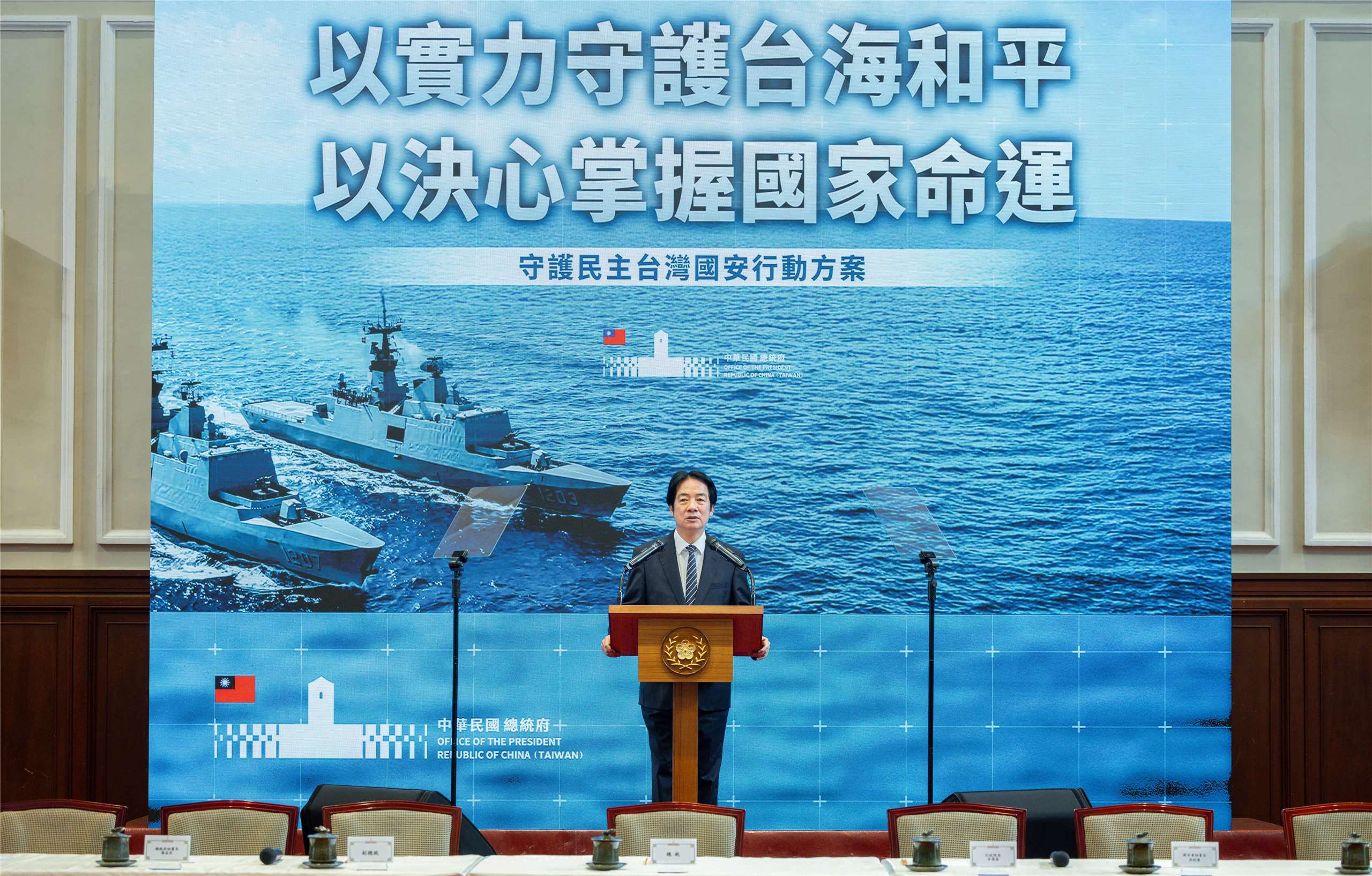 (Foto: Präsidialamt)