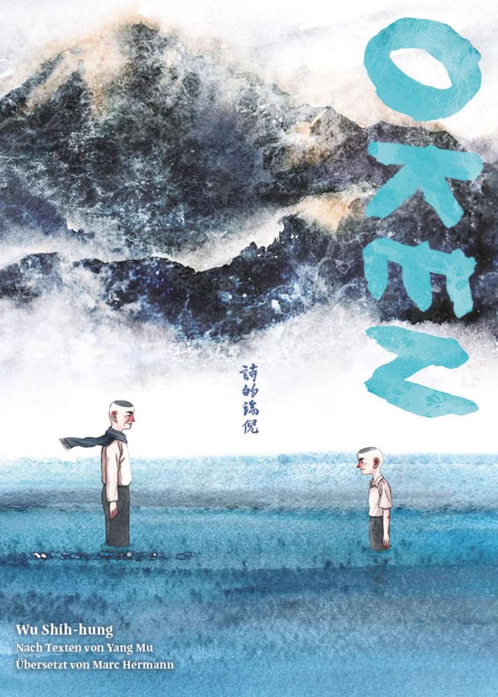 Die deutsche Übersetzung von OKEN erschien im März 2025 im Chinabooks-Verlag. (Bild: Chinabooks)