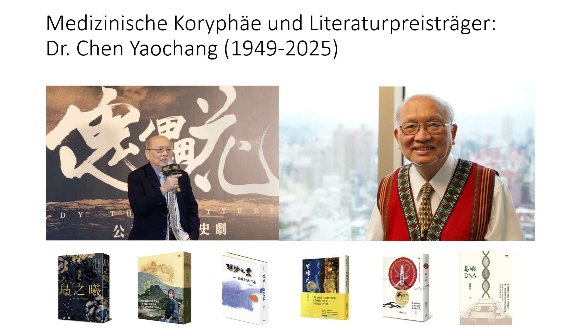 Dr. Chen Yao-chang: Leukämie-Spezialist und Schriftsteller episode artwork