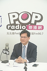 Außenminister Lin Chia-lung (林佳龍) bei einem Radio Interview. (Foto: POP)