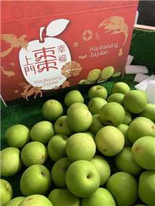 Grüne Jojoben aus Kaohsiung in Südtaiwan (Foto: CNA)