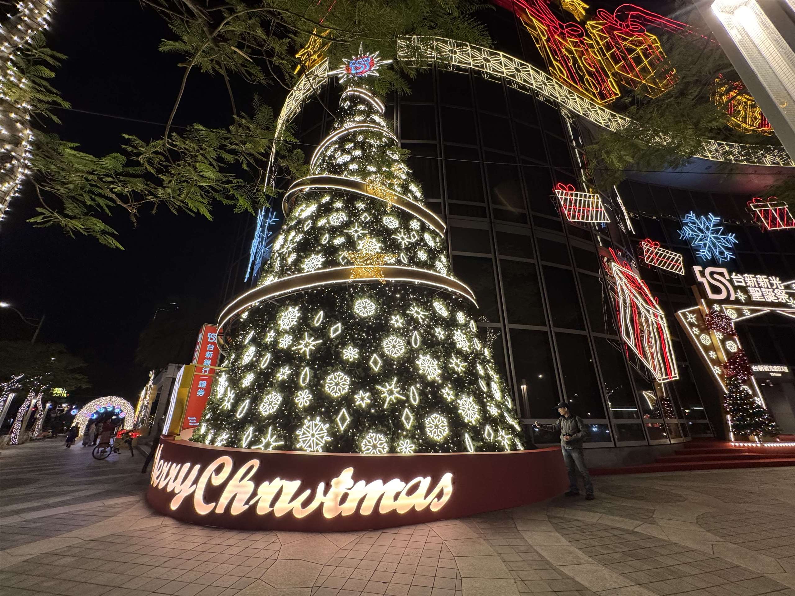 ein Weihnachtsbaum in Taipei (Bild: Rti)