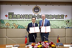  Gemeinsame Absichtserklärung (Joint Declaration of Intent, JDI) zur Zusammenarbeit bei der ländlichen Entwicklung zwischen Taiwan und Deutschland unterzeichnet (Foto: CNA)