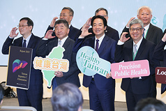  Präsident Lai Ching‑te (賴清德) gab heute bekannt, dass Taiwan das Ziel zur Eliminierung von Hepatitis C bereits in diesem Jahr vorzeitig erreicht habe. (CNA)