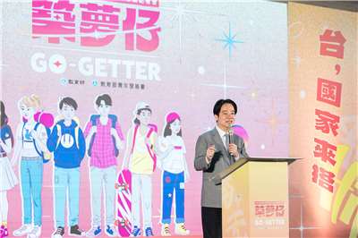 Ein Jahr nachdem die “Global Pathfinders Initiative” ins Leben gerufen wurde, hat der taiwanische Präsident Lai Ching-te (賴清德) heute einer Veranstaltung beigewohnt, bei der Programmteilnehmer ihre Erfahrungen teilten.  (Foto: Präsidialamt)