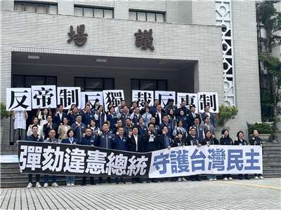 Sowohl KMT als auch TPP haben Anträge auf ein Amtsenthebungsverfahren gegen den Präsidenten auf die Tagesordnung der Parlamentssitzung am Freitag, den 26. Dezember gesetzt. (Foto: RTI)