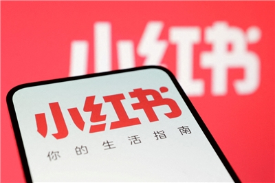  Taiwans Nationale Kommunikationskommission  hat eine einjährige Sperrung der chinesischen Social-Media-Plattform "Xiaohongshu" (小紅書, RedNote) ausgesprochen (Foto: Reuters).