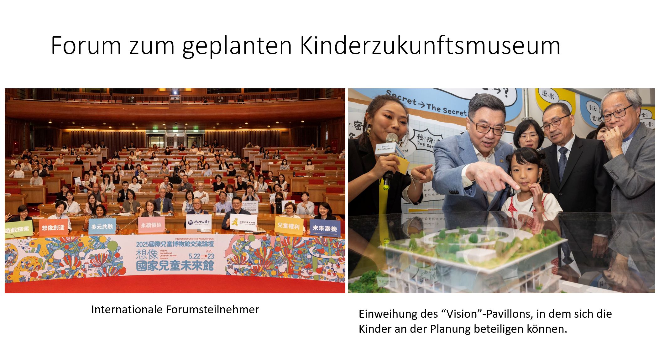 "Imagining National Children Future Museum" episode artwork