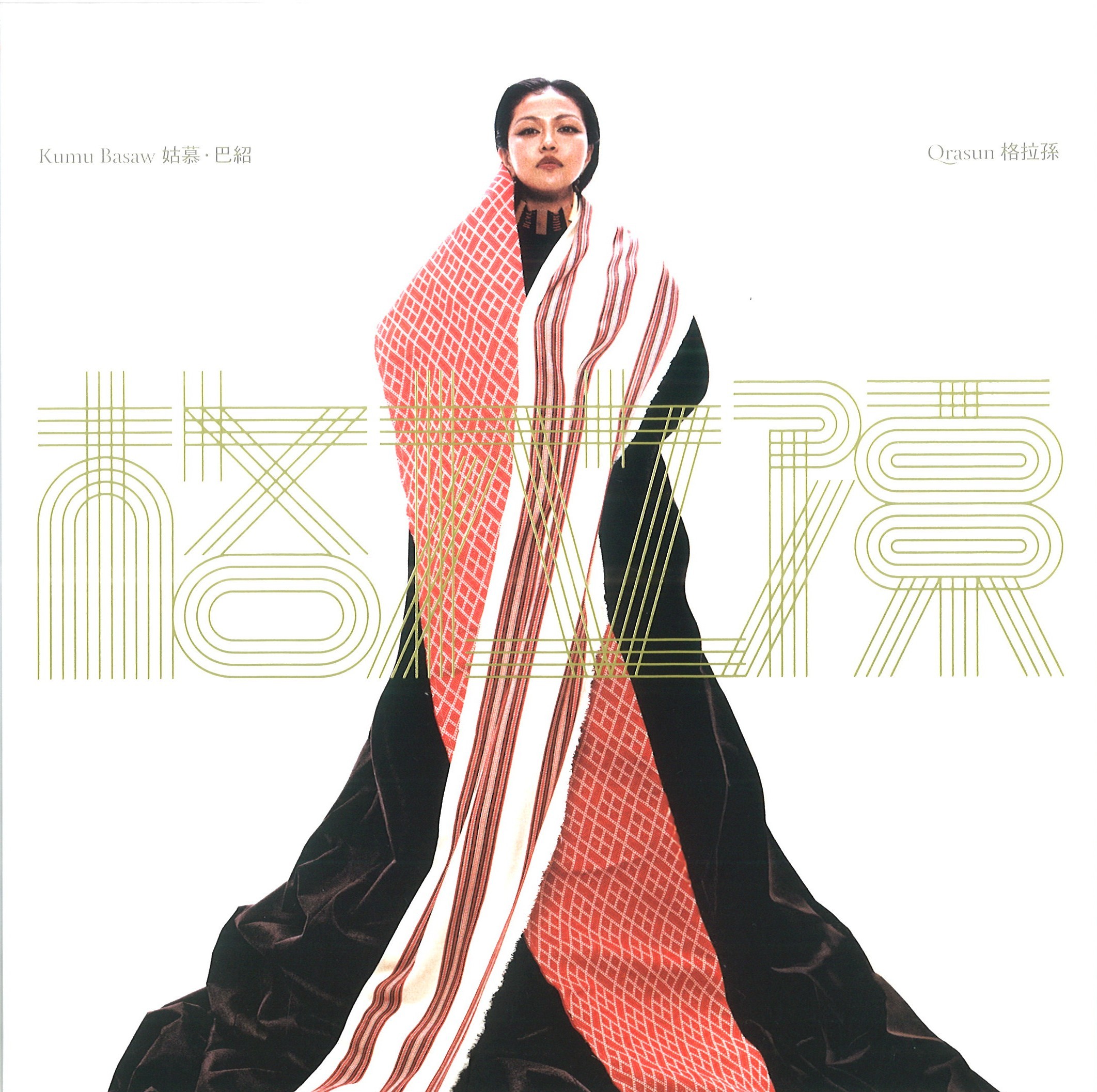 Kumu Basaw: Qrasun (Albumcover)