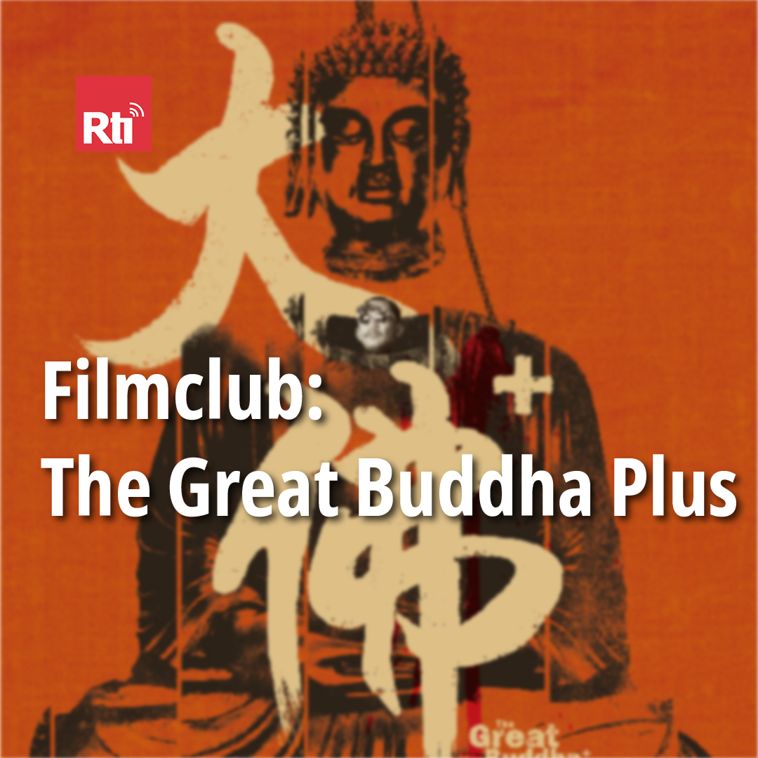 The Great Buddha Plus Kulturpanorama