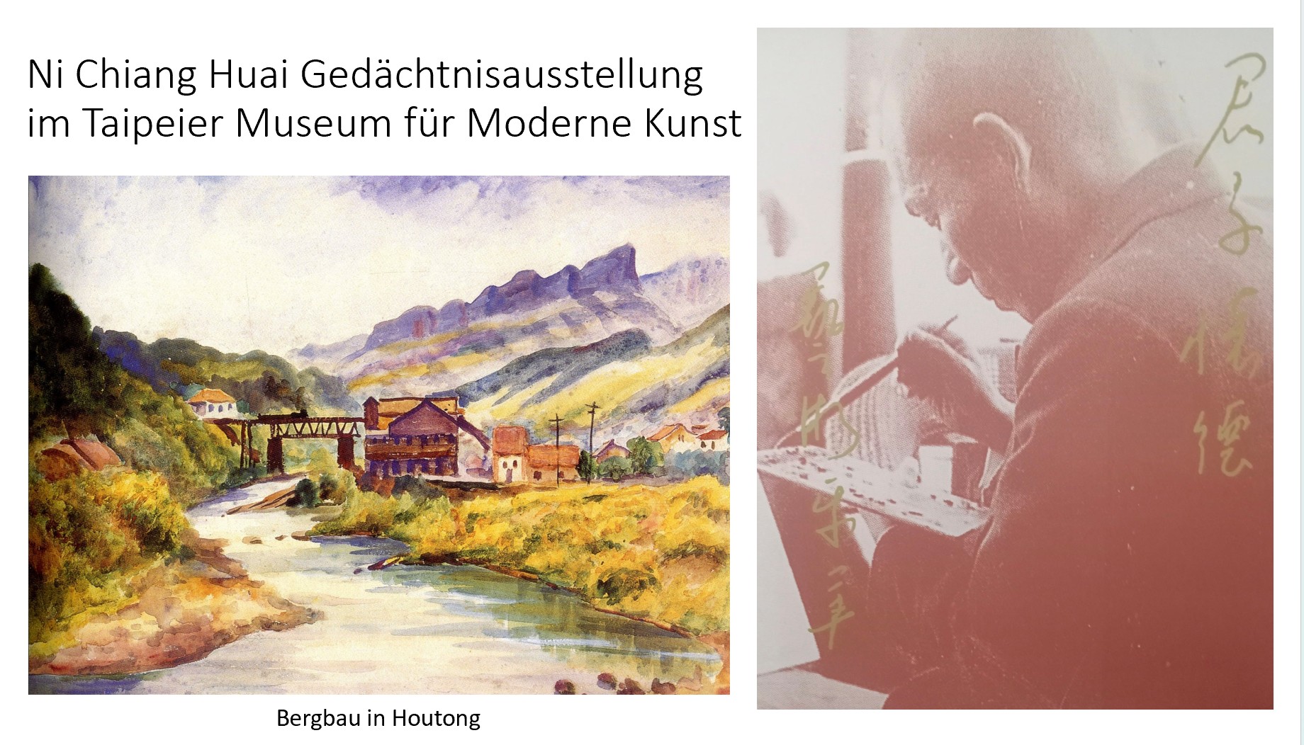  Ausstellung "Ein Tribut an Ni Chiang-Huai"  episode artwork