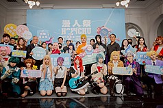 Cosplay-Wettbewerb beim Hsinchu Animation & Comics Festival (Foto: CNA)