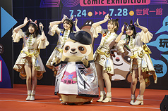 Zum 24. Mal hat die jährliche Comic-Messe in Taipei heute ihre Tore geöffnet. (Foto: CNA)
