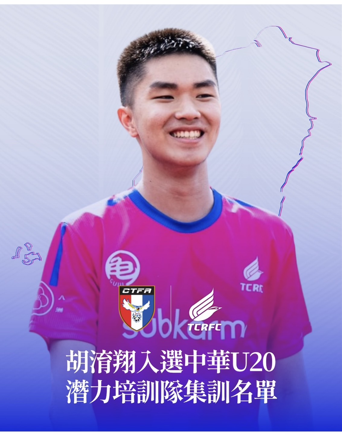 Sean Hu möchte in Deutschland studieren und Fußball spielen episode artwork