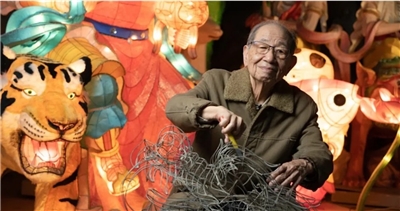 Lin Jianer, Bewahrer der traditionellen Laternenkunst 