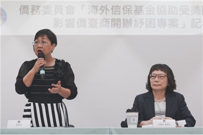 Die Kabinettskommission für Auslandsangelegenheiten (OCAC) wird ein Hilfsprogramm starten, um taiwanischen Unternehmen im Ausland Darlehen anzubieten. (Foto: CNA)