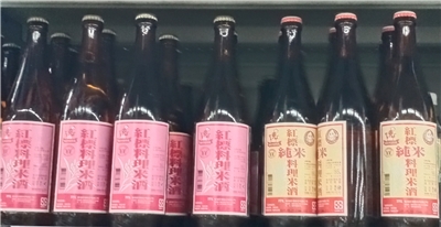Reiswein im Supermarkt