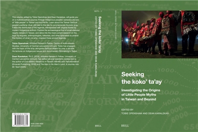 Nach mehr als 10-jähriger Forschung und 3-jähriger Arbeit am Buch ist es da: "Seeking the koko’ ta’ay - Investigating the Origins of Little People Myths in Taiwan and Beyond"