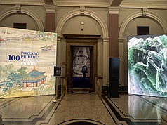 Der Eingangsbereich der Sonderausstellung des Palastmuseums in Prag. (Foto: CNA)
