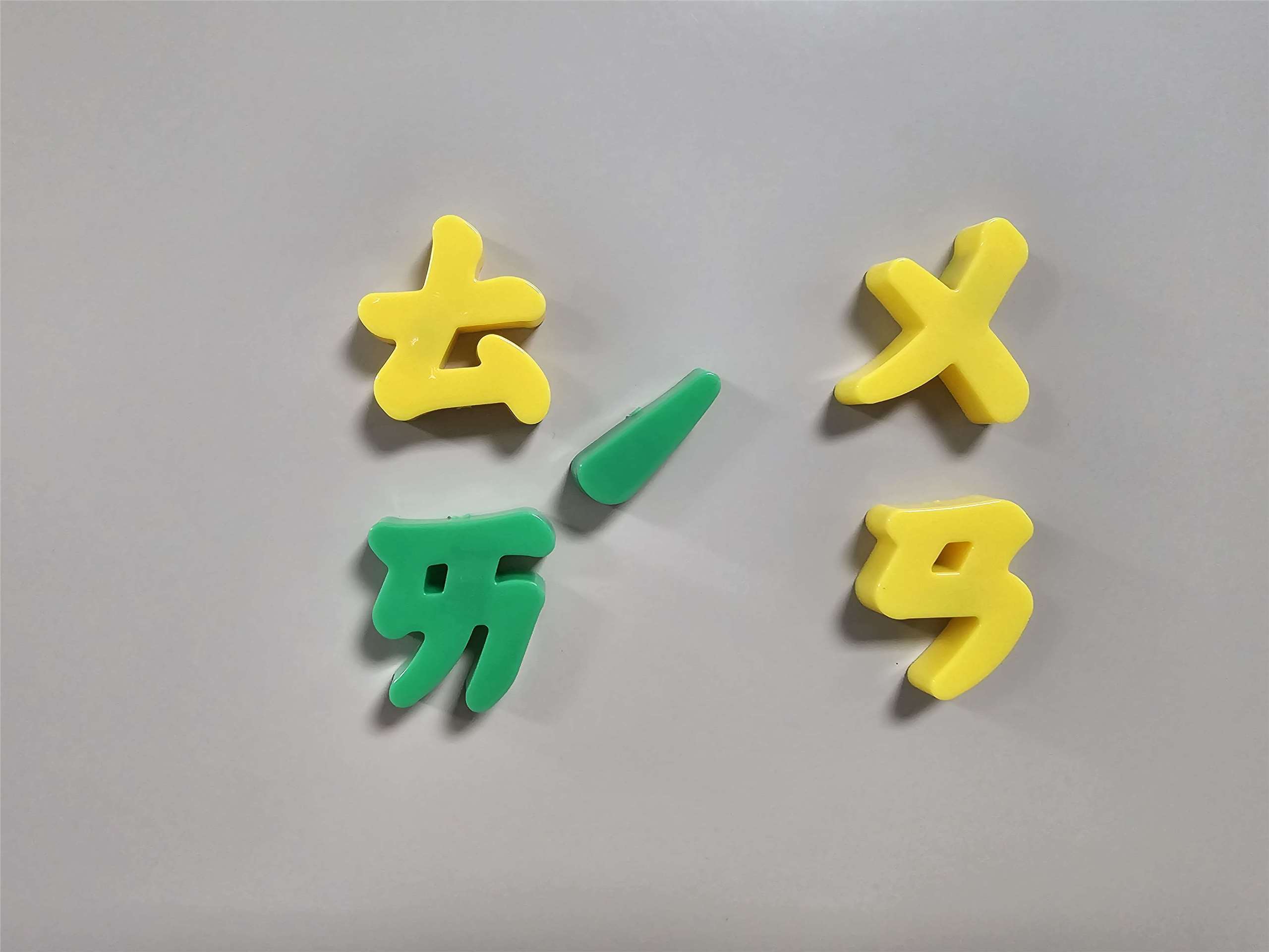 Die Aussprache von Taiwan 台灣 als BoPoMoFo.