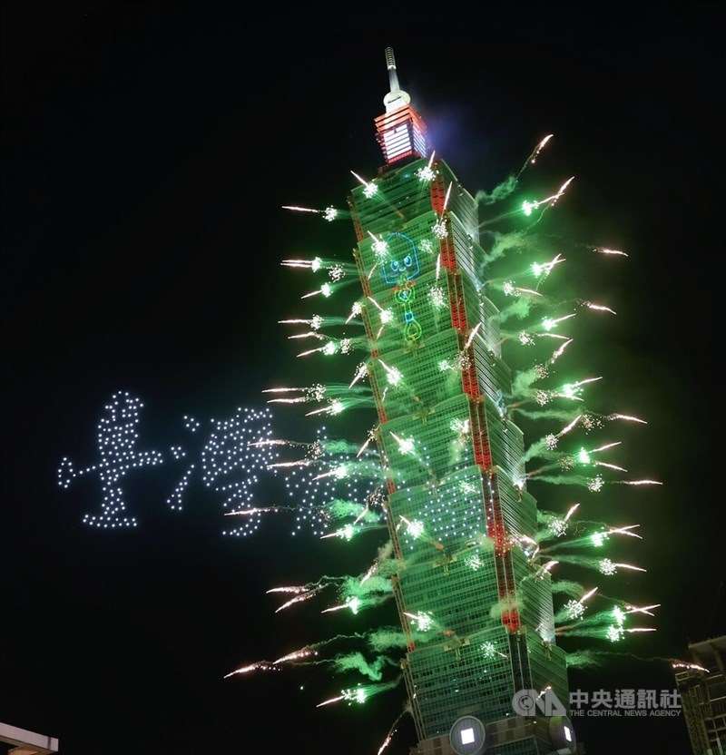 Feuerwerk erhellt den Himmel, während der Taipei 101 während einer Nationalfeiertagsaufführung am 10. Oktober in Taipeh ein „Shovel Hero“-Muster zeigt. Archivfoto der CNA 
