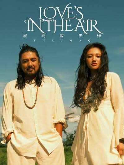 Umaq: Love's in the Air