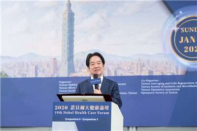 Präsident Lai Ching-te hält am 11. eine Rede bei der Eröffnungszeremonie des "2026 Nobel Health Forum" im Taipei International Convention Center (TICC). (Foto: Mit freundlicher Genehmigung des Präsidialamts)