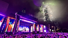 Countdown-Party mit Konzert und Feuerwerk zum Jahreswechsel (Foto: CNA) 