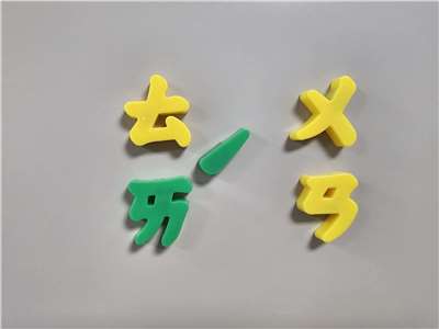 Die Aussprache von Taiwan 台灣 als BoPoMoFo.