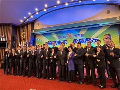 Die Zivilluftfahrtbehörde feierte am Dienstag ihr 79-jähriges Bestehen. (Foto: CNA)