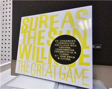 Das Albumcover wurde von einem deutschen Küsntler designt.