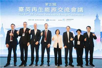 Die Energiebehörde des taiwanischen Wirtschaftsministeriums hat am Dienstag (20. Oktober) gemeinsam mit dem Britischen Büro in Taipei die 21. “UK-Taiwan Erneuerbare Energien Konferenz” veranstaltet.   (Foto: Taiwanische Energiebehörde)