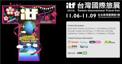 International Travel Fair 2026 (Bild: https://www.taiwanitf.org.tw)