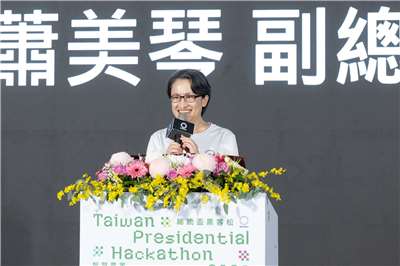 Vizepräsidentin Hsiao Bi-khim eröffnete den „2026 Presidential Cup Hackathon“. (Foto: Präsidialamt)