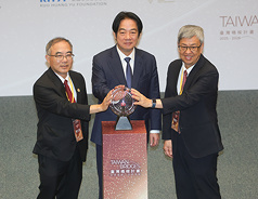 Präsident Lai Ching-te (Mitte), der Präsident der National Taiwan University, Chen Wen-chang (li), und der Präsident der Academia Sinica, Chen Chien-jen (re) bei der Abschlussferanstaltung von "Taiwan Bridges" (Foto: CNA)